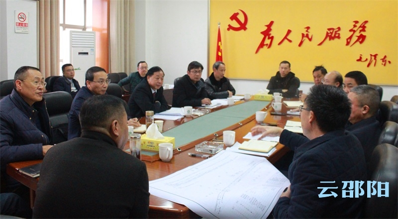 邵阳召开创建国家森林城市工作调度会