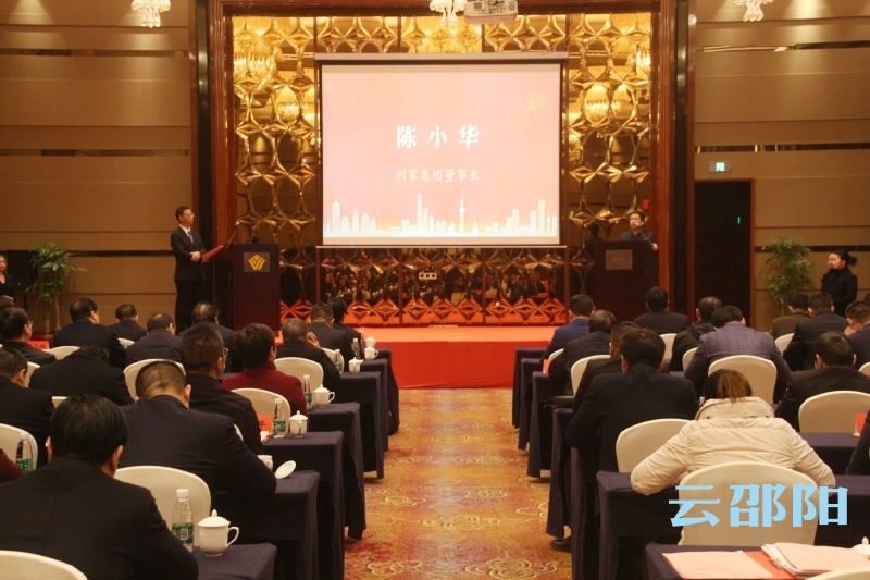 8大项目签约落户邵阳经开区 总投资36亿