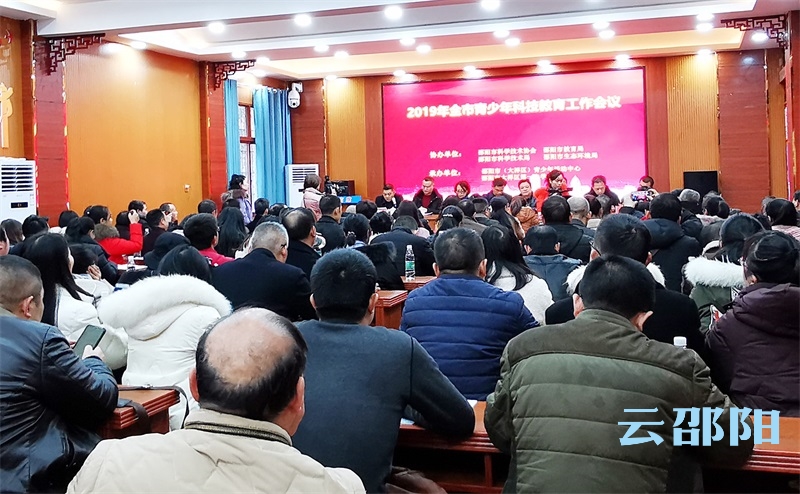 50多个全国性大奖！邵阳中小学生去年在科技类比赛中收获颇丰