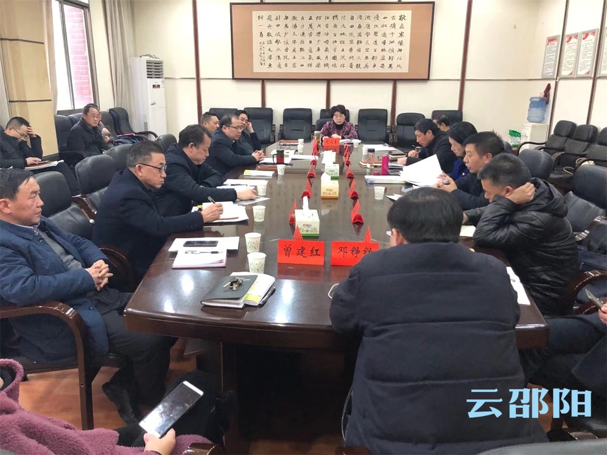 邵阳市召开宣传思想文化工作务虚会议：努力开创新时代宣传思想文化工作新局面