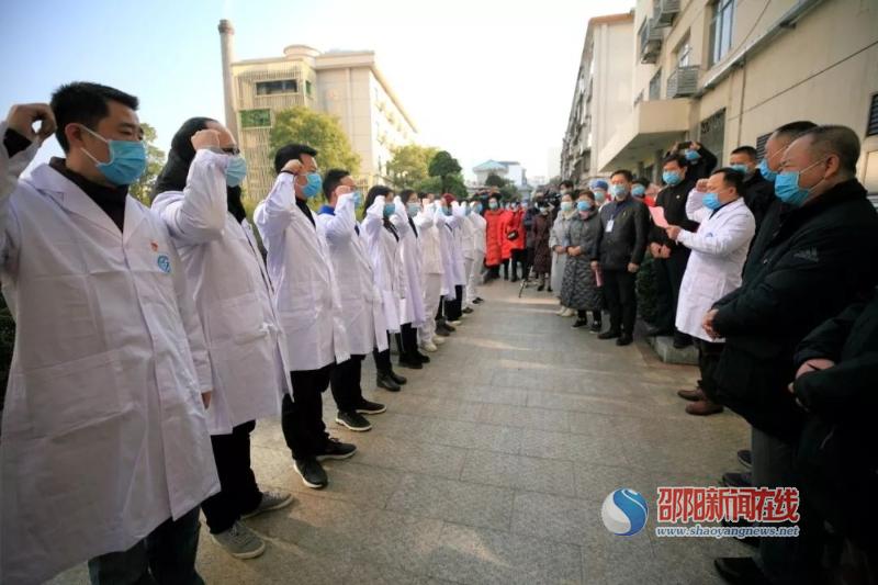 驰援湖北！邵阳市中心医院12名医护志愿者慷慨出征