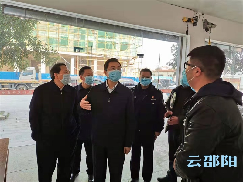蔡典维到洞口督导新型冠状病毒肺炎疫情防控工作