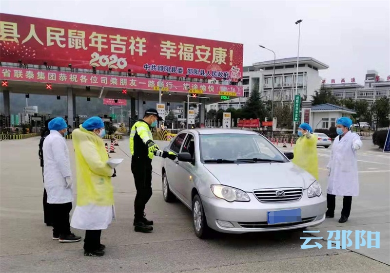 疫情在前 警察不退 邵阳县警方积极投入一线防疫