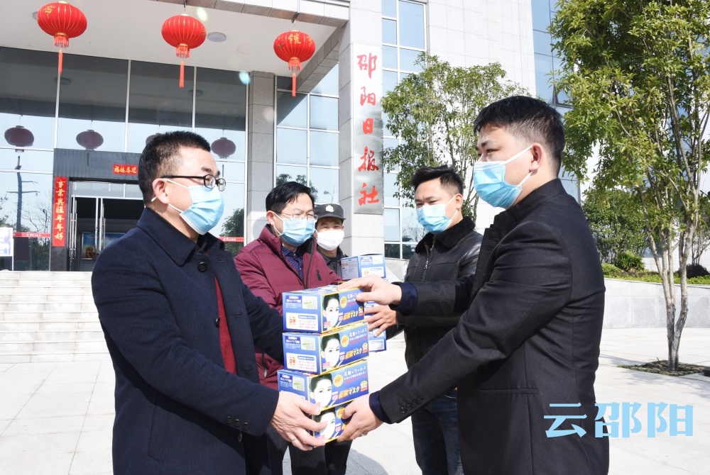 邵阳这家企业为一线工作人员爱心捐赠口罩2万只