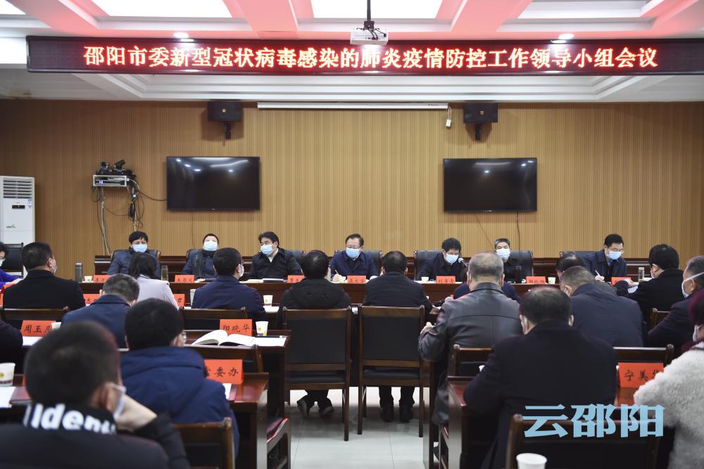 邵阳：毫不松懈抓好疫情防控 分层分类救治确诊患者