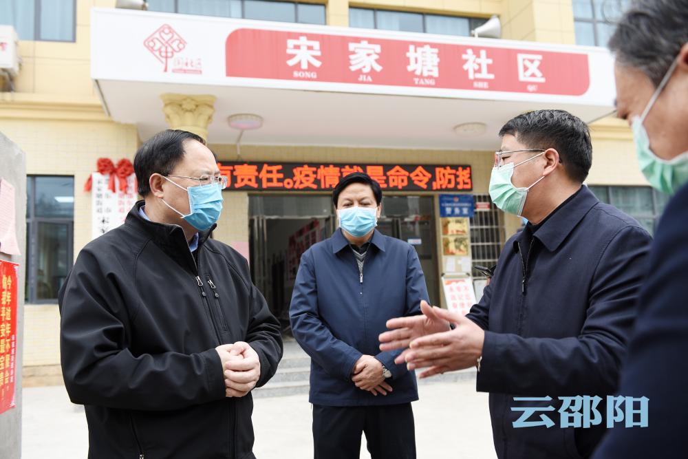 张剑飞在邵督导疫情防控工作：科学防控 精准施策 坚决打赢疫情防控阻击战
