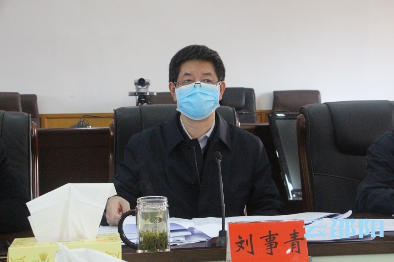快讯：支持企业措施无干货、无硬招，市长当即叫停正在召开的政府常务会议