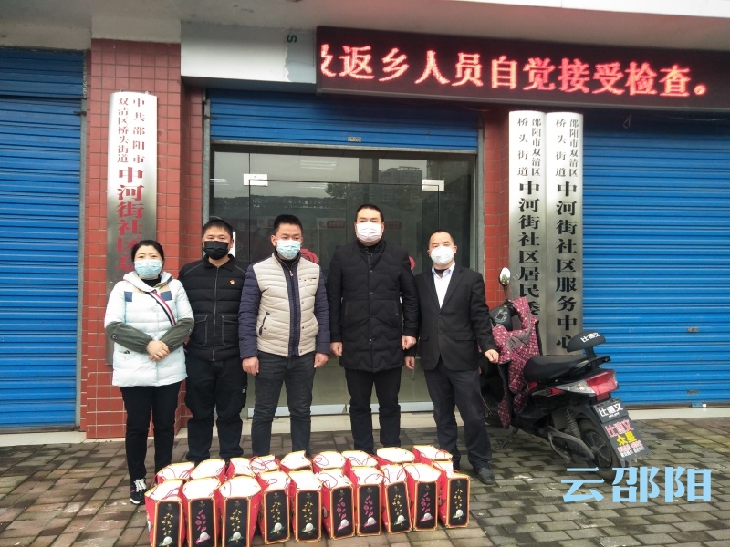 双清区中河街社区：小汤圆温暖战“疫”一线人员