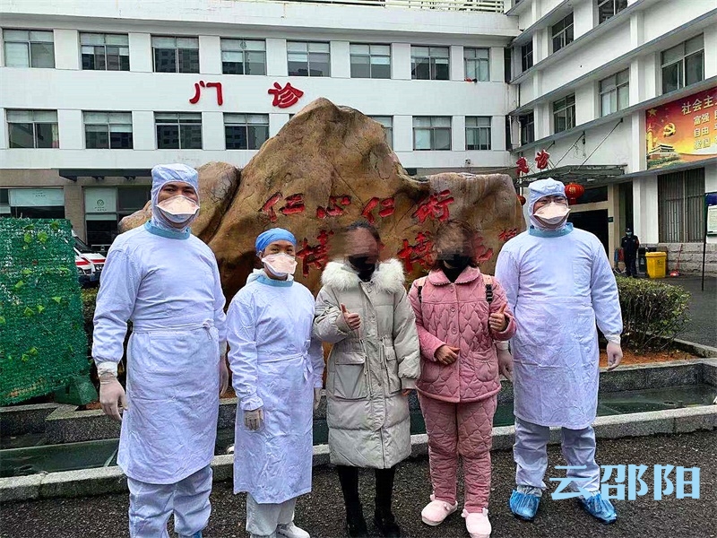 好消息！邵阳又有8名新冠肺炎患者治愈出院