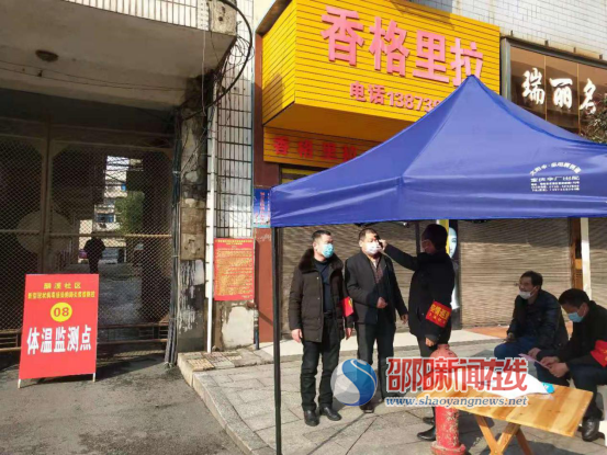 邮储银行新邵县支行积极出击共战疫情