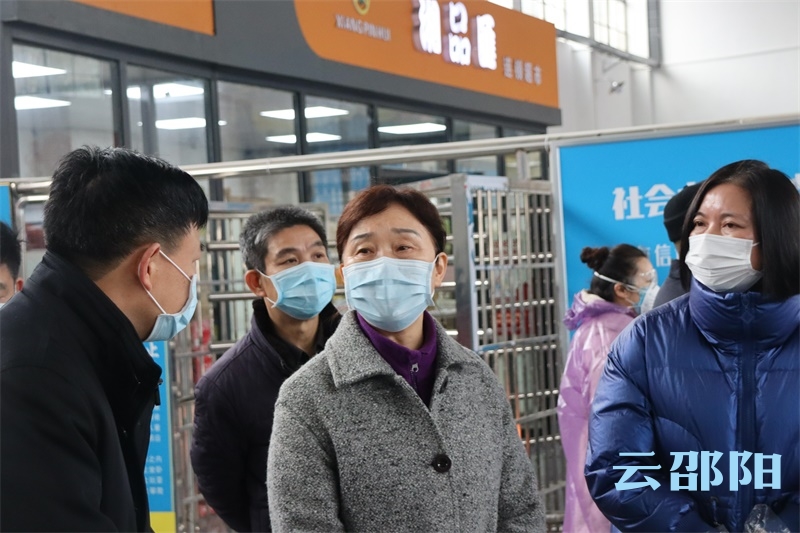 李微微率省委指导组再赴邵阳指导疫情防控工作