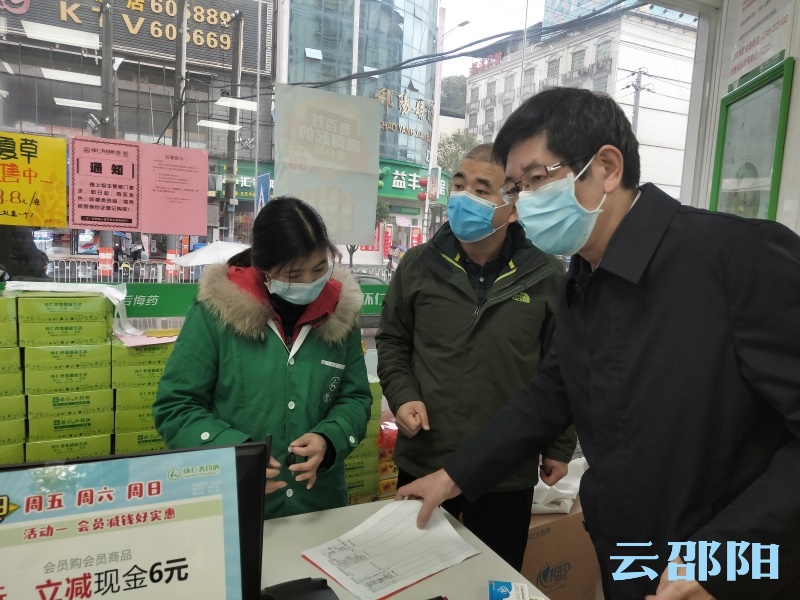 刘事青到邵阳县暗访疫情防控工作落实情况：“与时间赛跑”能不能赢取决于群防群控工作扎不扎实