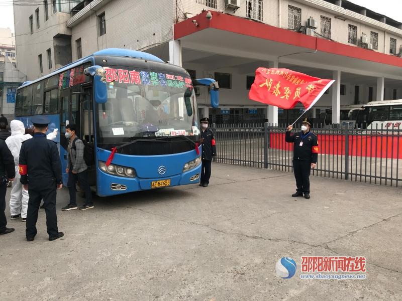 邵阳市交通执法支队：让党旗在疫情防控斗争第一线高高飘扬
