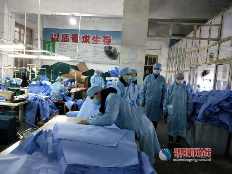 敏捷反应，快速行动——中国银行邵阳分行给邵阳防疫重点企业送“及时雨”