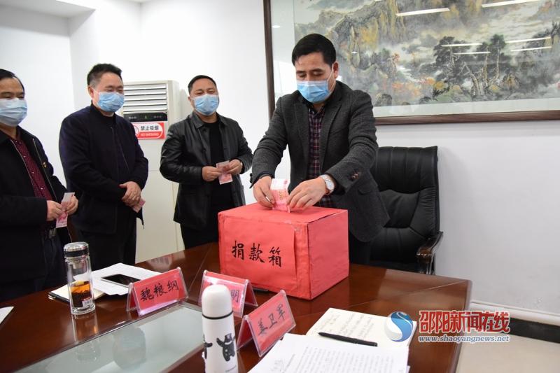 邵阳市水利局党员为支持疫情防控工作捐款