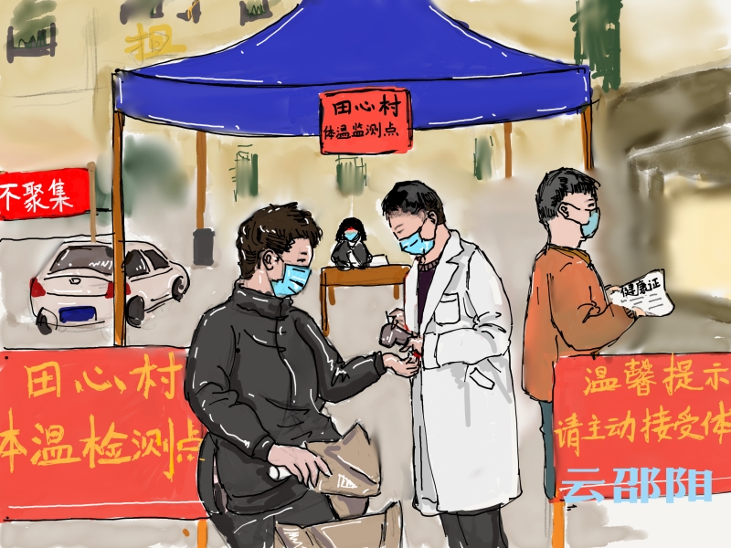 新邵90后大学生手绘漫画助力疫情防控宣传