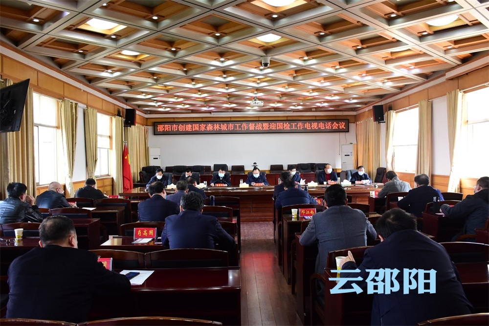 龚文密：突出重点凝聚合力 确保成功创建国家森林城市