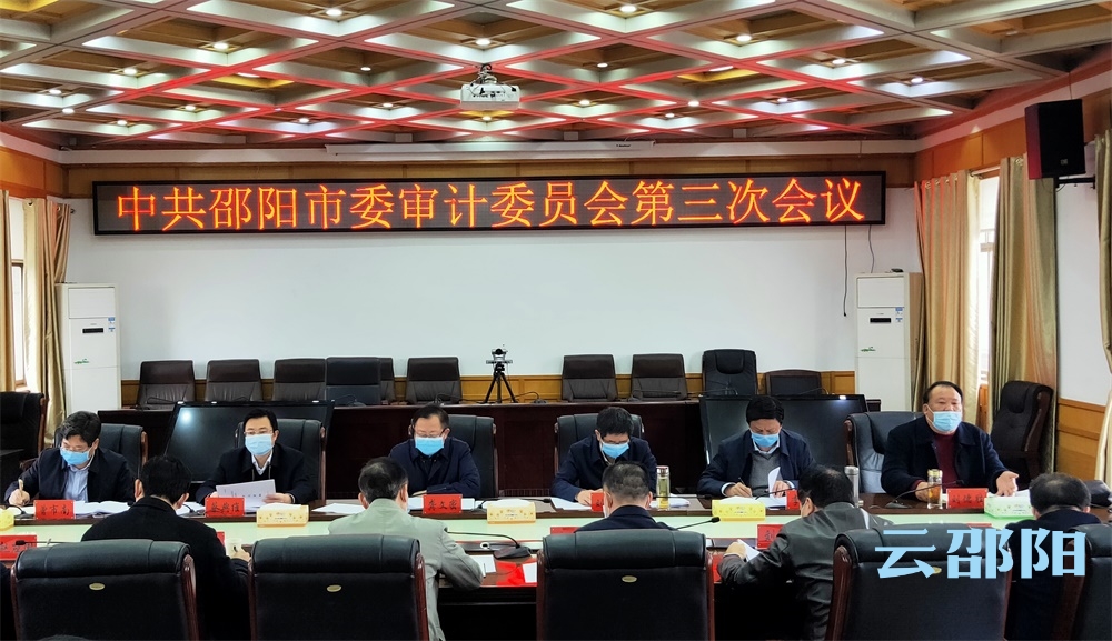 龚文密：加大审计监督力度  强化审计成果运用