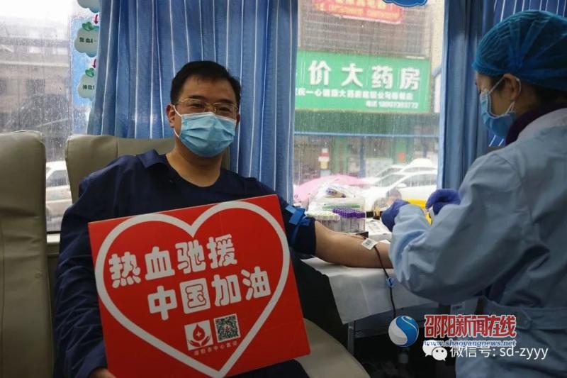 邵东市中医医院：献热血情暖社会 显担当奋勇抗疫