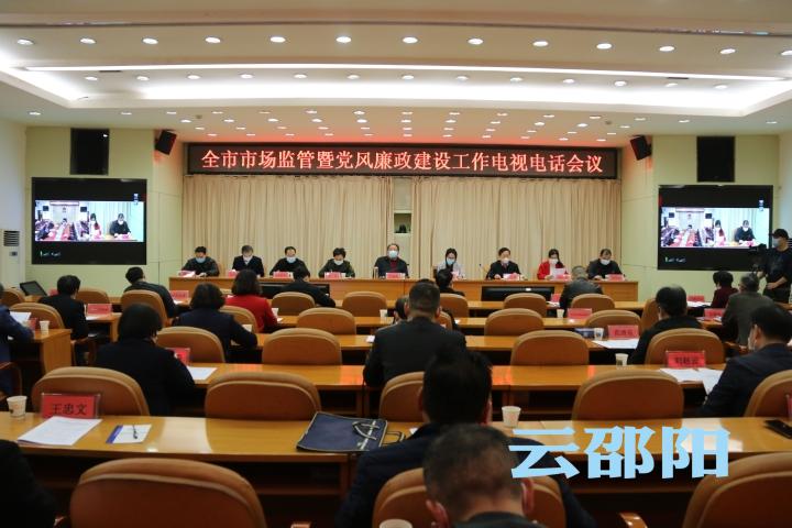 以高质量市场监管服务全市高质量发展