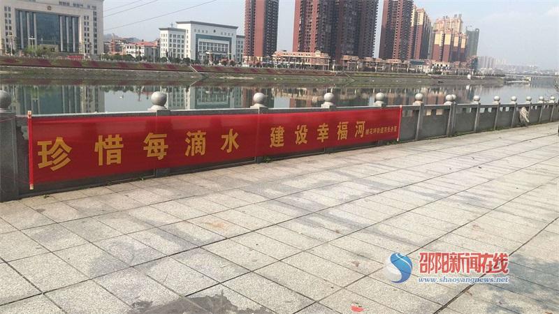 隆回县多种形式开展“3.22世界水日”“中国水周”宣传活动