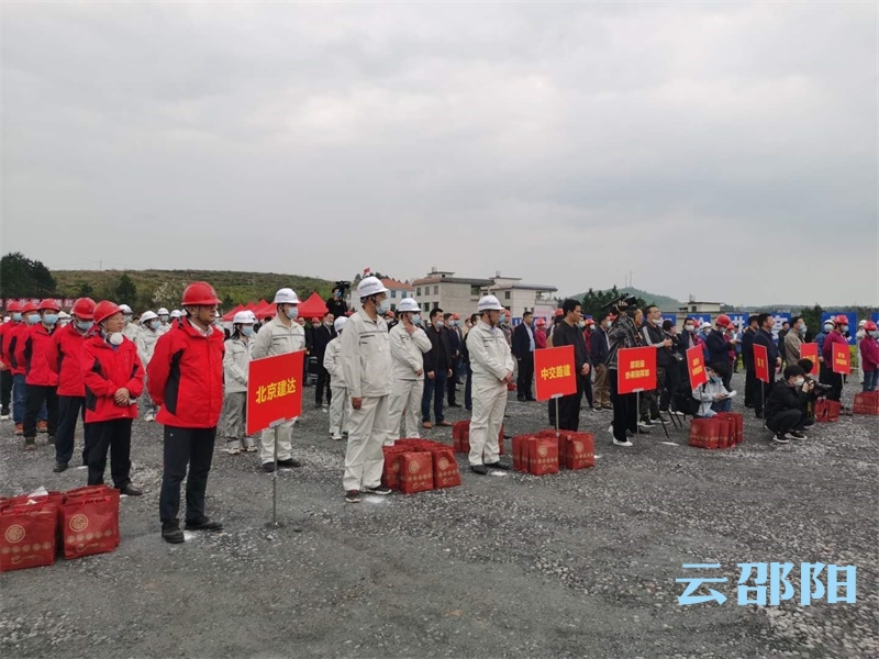 白新高速公路开工建设 预计2023年建成通车