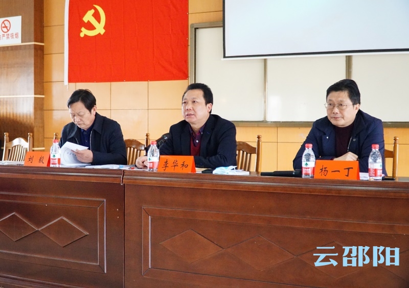 邵阳市直教育系统开展防疫业务培训，部署春季开学各项工作