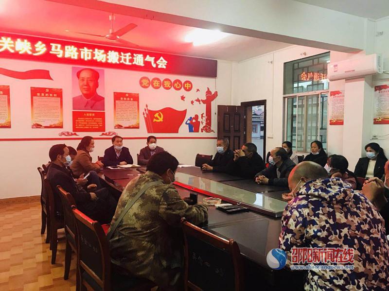 绥宁县关峡乡率先告别“马路市场”