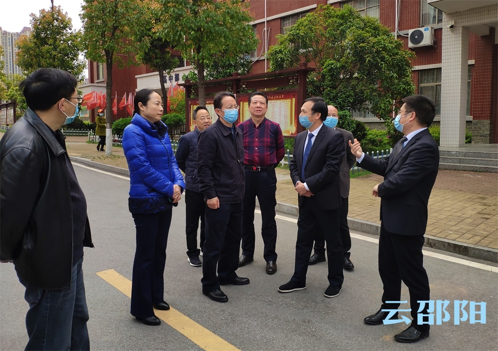 湖南省教育厅督导邵阳市春季开学准备工作