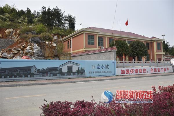 隆回县向家村：抢抓时间复工复产 激发乡村旅游活力