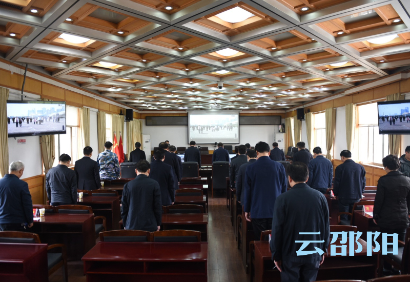 邵阳市领导集体哀悼新冠肺炎疫情牺牲烈士和逝世同胞