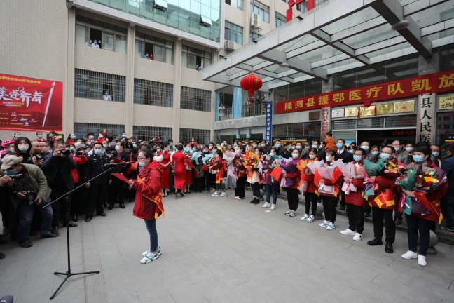 隆回县各界群众热烈欢迎支援湖北医疗队英雄回家