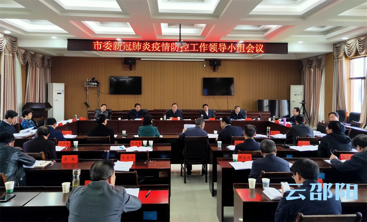 龚文密：坚决防范境外疫情输入风险  统筹做好全市中小学春季开学工作