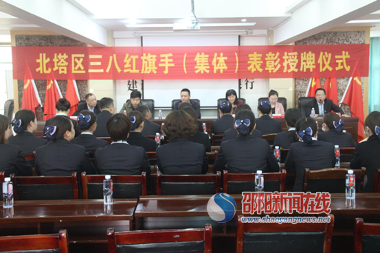 邵阳农商银行巾帼不让须眉 工作业绩突出受表彰