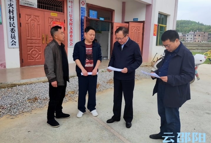 龚文密到城步督战脱贫攻坚工作： 以问题清零提升脱贫质量 确保全面完成剩余贫困人口脱贫任务