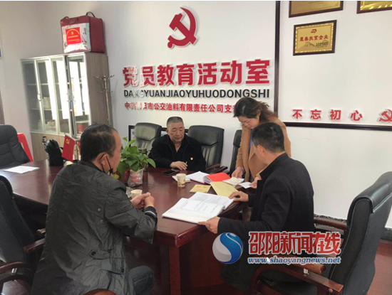 大祥区非公党委开展党建调研：以党建引领经济发展