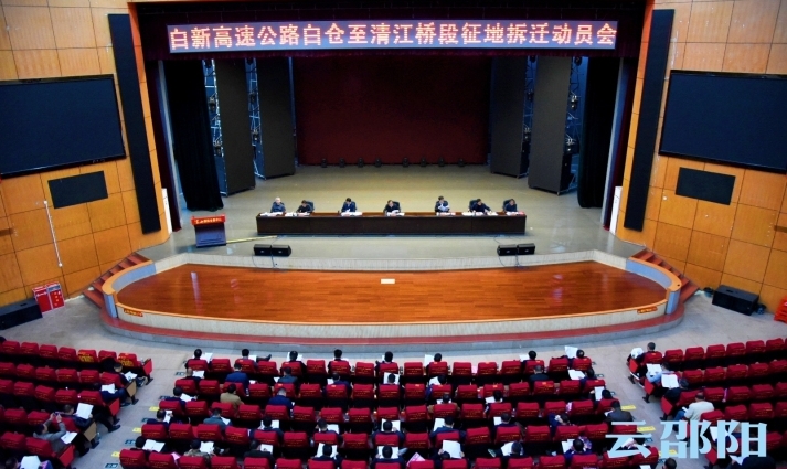 龚文密：确保六月底前全面完成白新高速征拆任务
