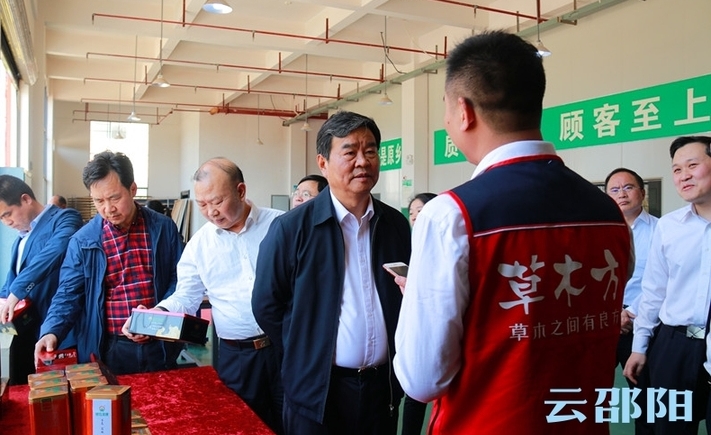 何报翔来邵调研外贸企业复工复产和脱贫攻坚工作