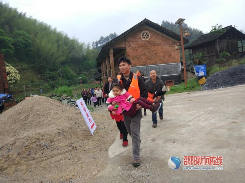 绥宁县乐安铺乡开展防洪度汛应急演练