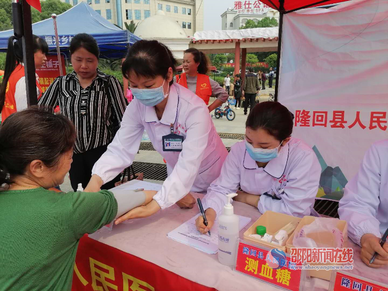 隆回县人民医院组织开展免费义诊活动