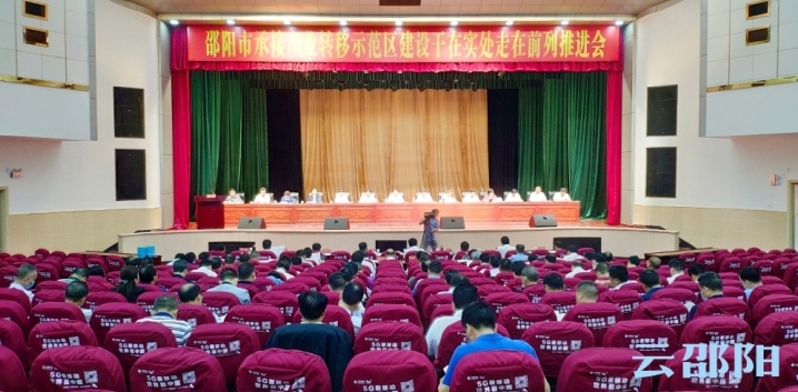 龚文密：奋力在承接产业转移示范区建设中干在实处走在前列