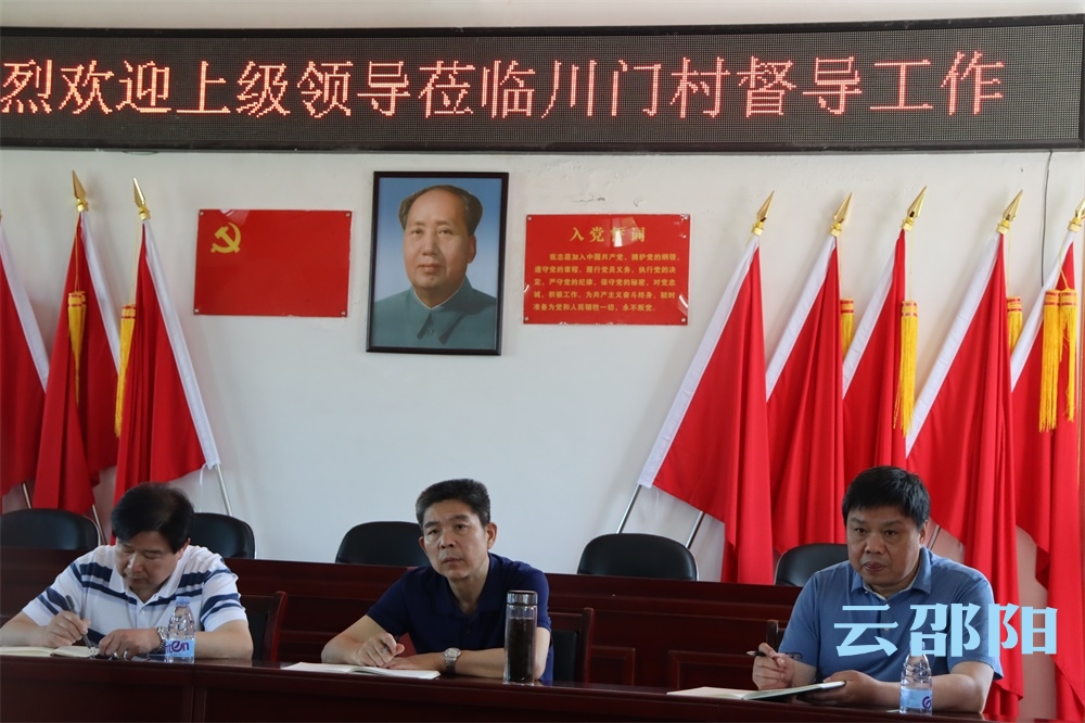 鞠晓阳到邵阳县督查指导脱贫攻坚工作