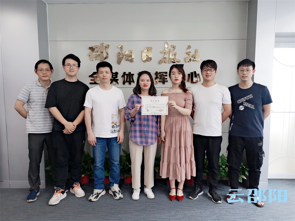 云邵阳8件作品获2019年度湖南新闻奖市州好新闻奖