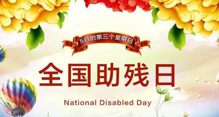@邵阳人：共奔小康目标，今天一起为这群人喝彩！