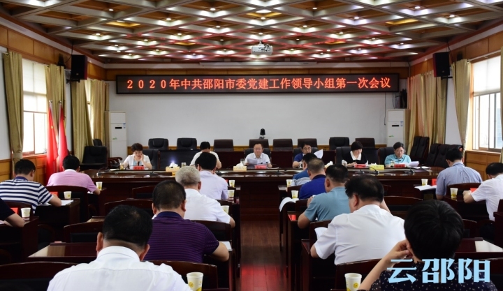龚文密：以党的政治建设为统领 推动党建工作全面提升全面过硬