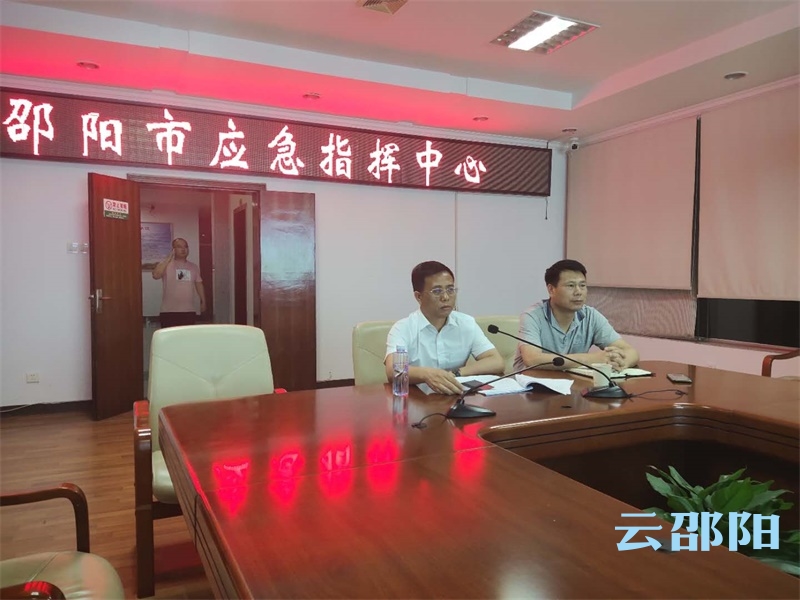 邵阳：以实战状态迎战强降雨 确保大汛无大灾