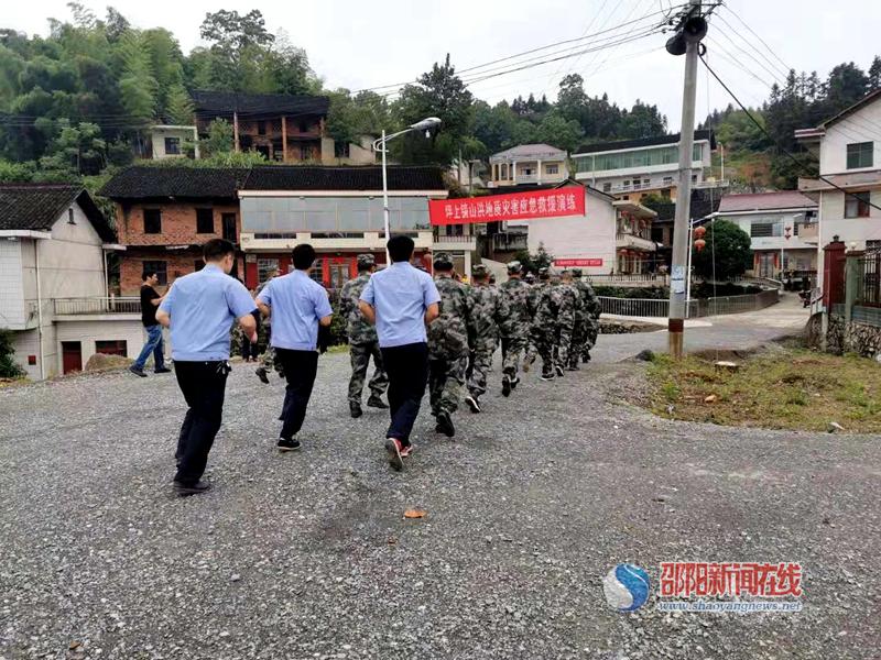 新邵县坪上镇开展山洪地质灾害避灾演练