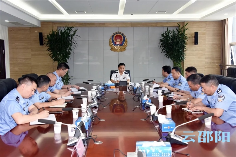 邵阳：全面推进新时代县域警务工作