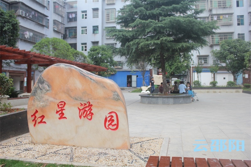 大祥区小游园建设提升城市宜居水平