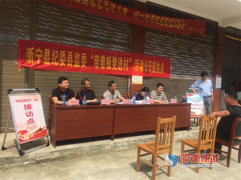 新宁县一渡水镇：带着板凳进村 架起干群“暖心桥”